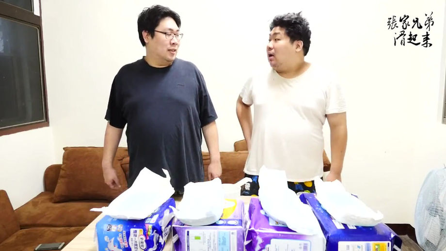 【民生調查局#3】四大廠牌成人紙尿布實測!各家CP值報你知